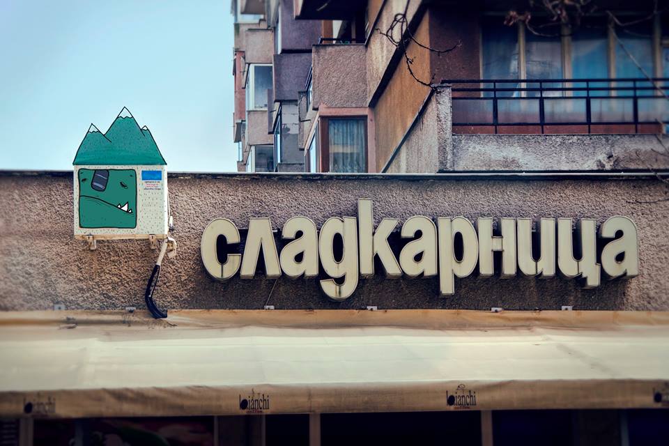 Чудовища обикалят из София (СНИМКИ)