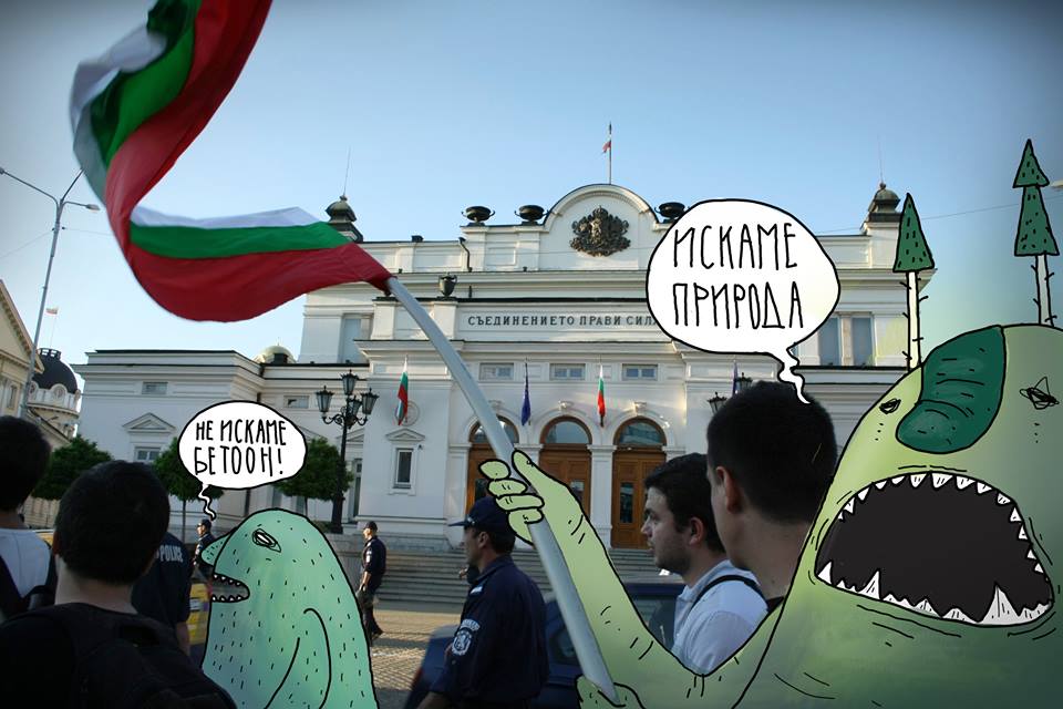 Чудовища обикалят из София (СНИМКИ)