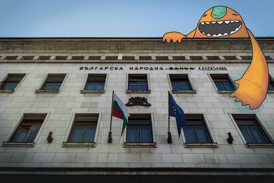 Чудовища обикалят из София (СНИМКИ)