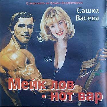 12115606_1231793063504465_580980706040944754_n