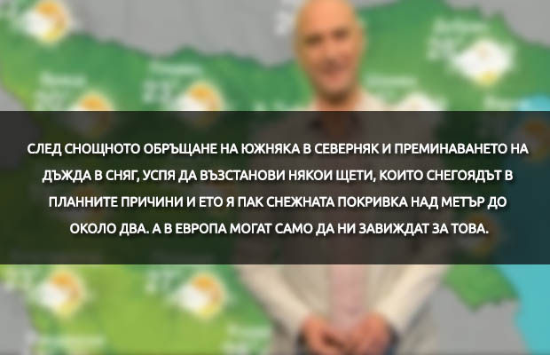 citati-emil-cholakov1