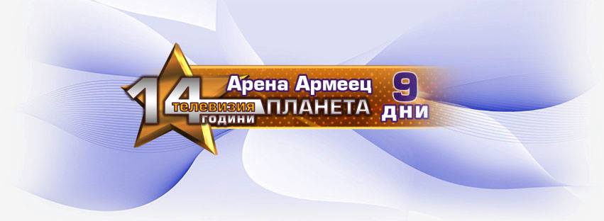 10609658_971230759587560_6435472069575851219_n