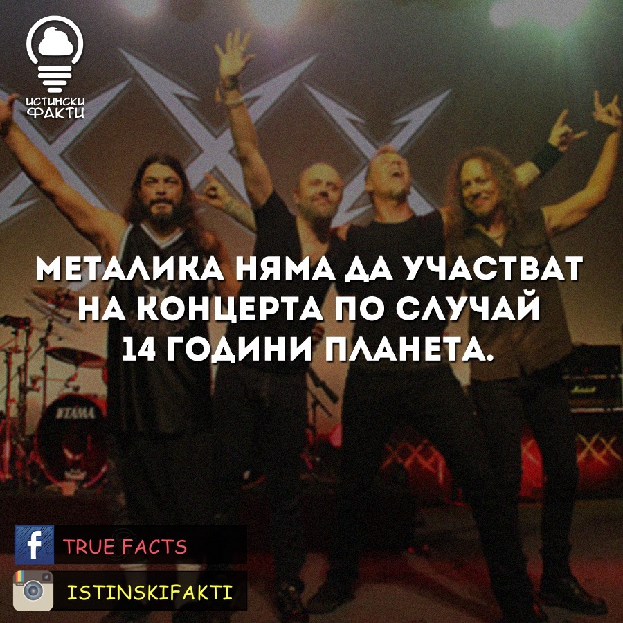 12278794_10153155771677233_8877251128732202094_n