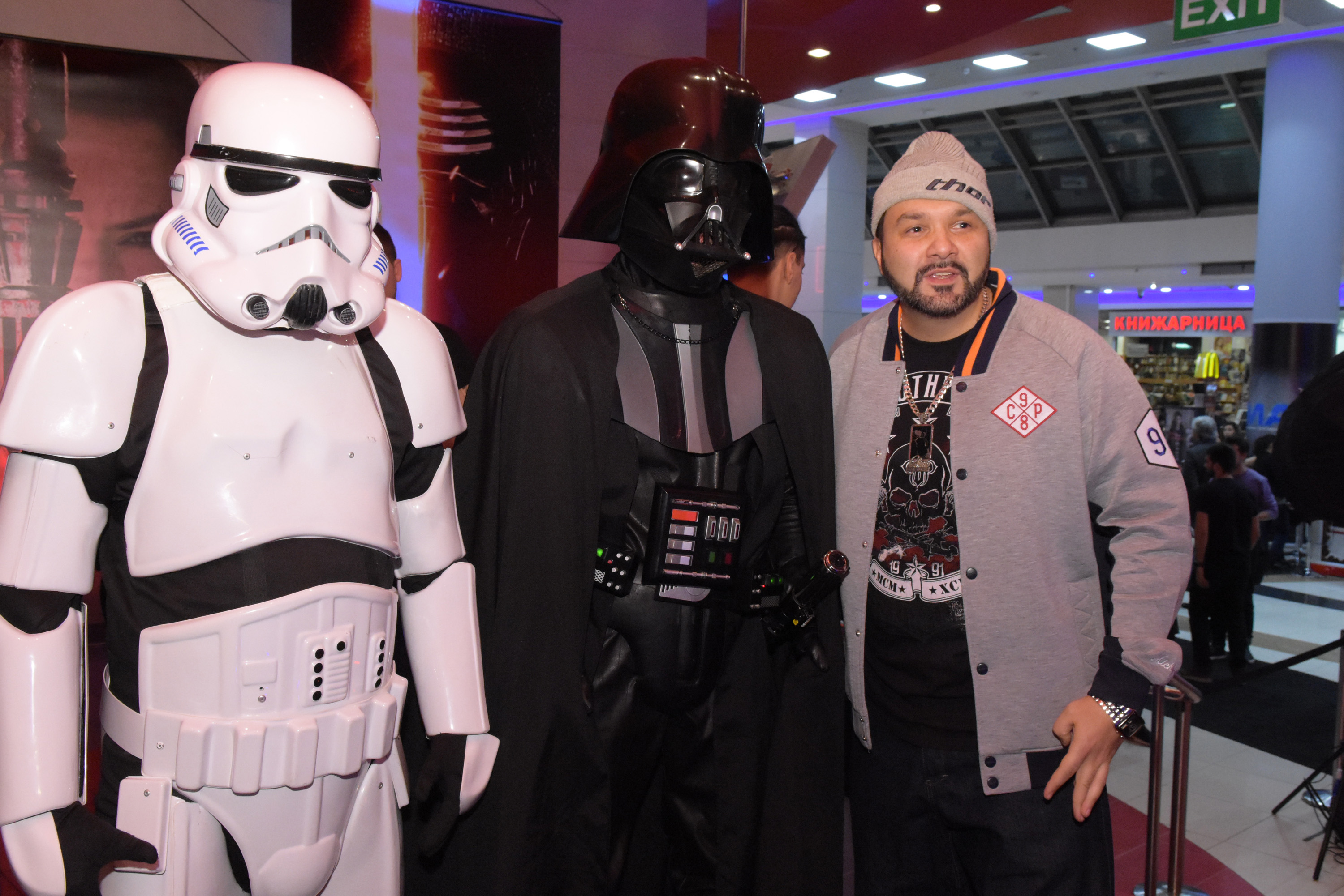 Дарт Вейдър, Чубака и Йода вилняха в София
