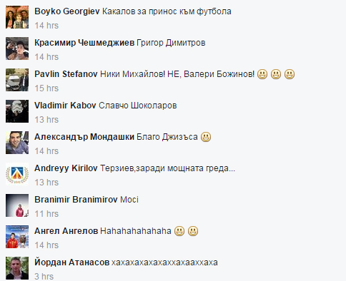 Иван Минчев, Борко Галчев и други родни играчи, които заслужаваха "Златната топка"