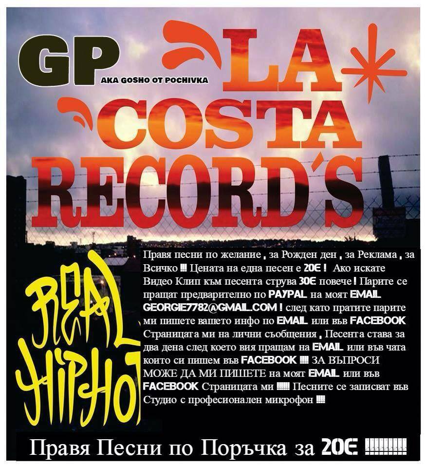 12721906_10205723504782538_1918853814_n