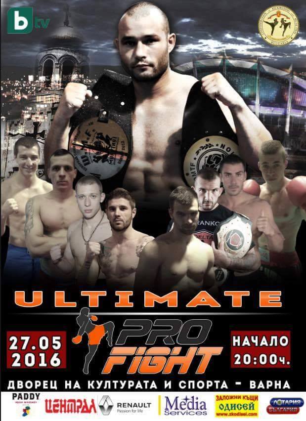 7708_10206405924812259_1718669275050207249_n