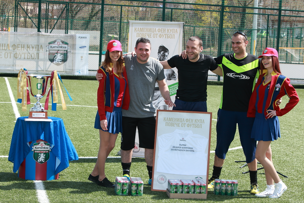 С много бира и футболен билярд дадохме старт на „Каменица Фен Купа 2016“