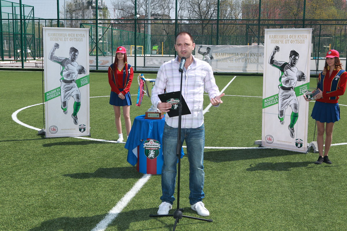 С много бира и футболен билярд дадохме старт на „Каменица Фен Купа 2016“
