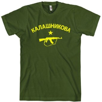 "Калашников" пуска своя модна линия