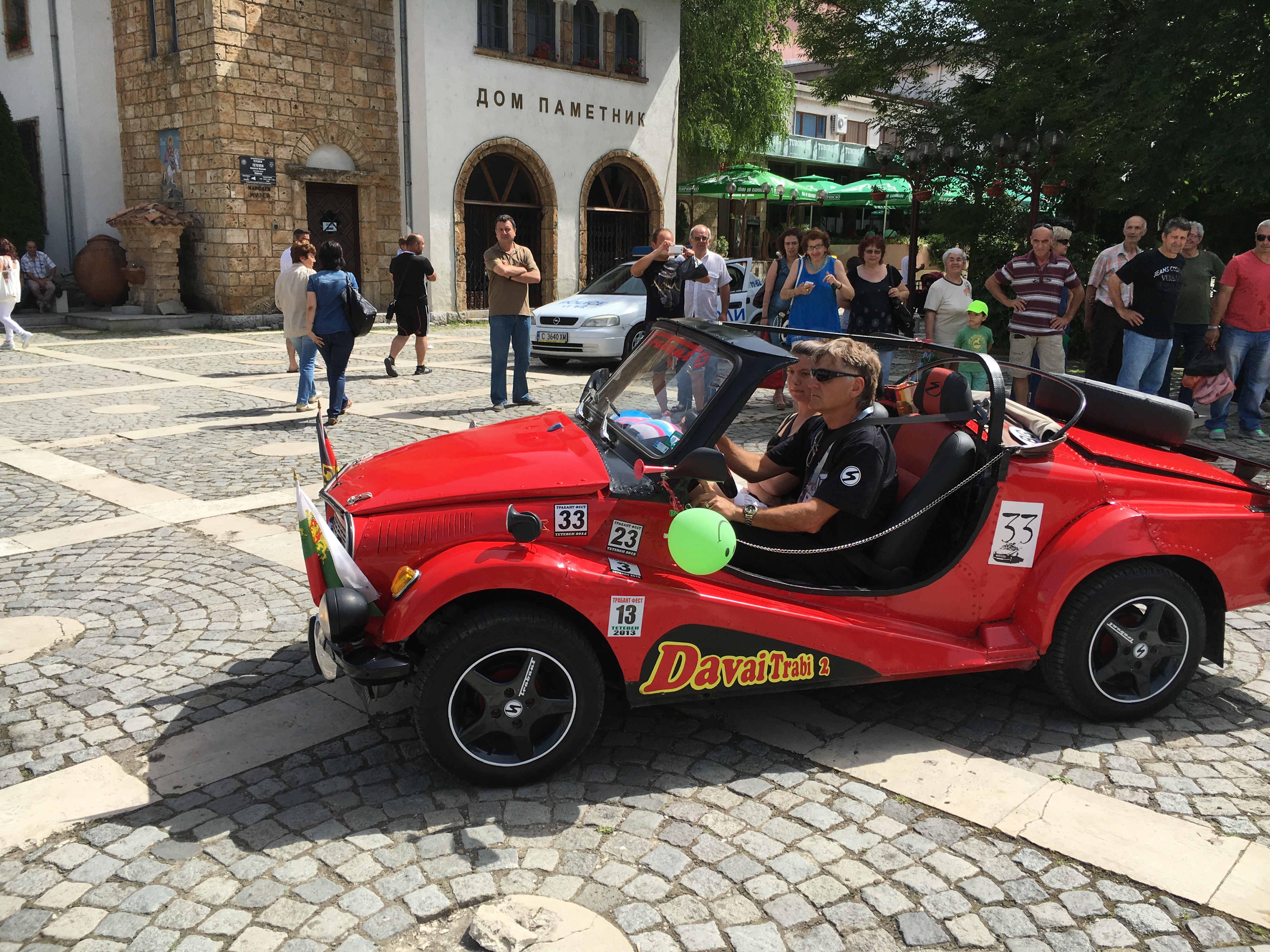 "Трабант фест" се проведе в Тетевен (СНИМКИ и ВИДЕО)