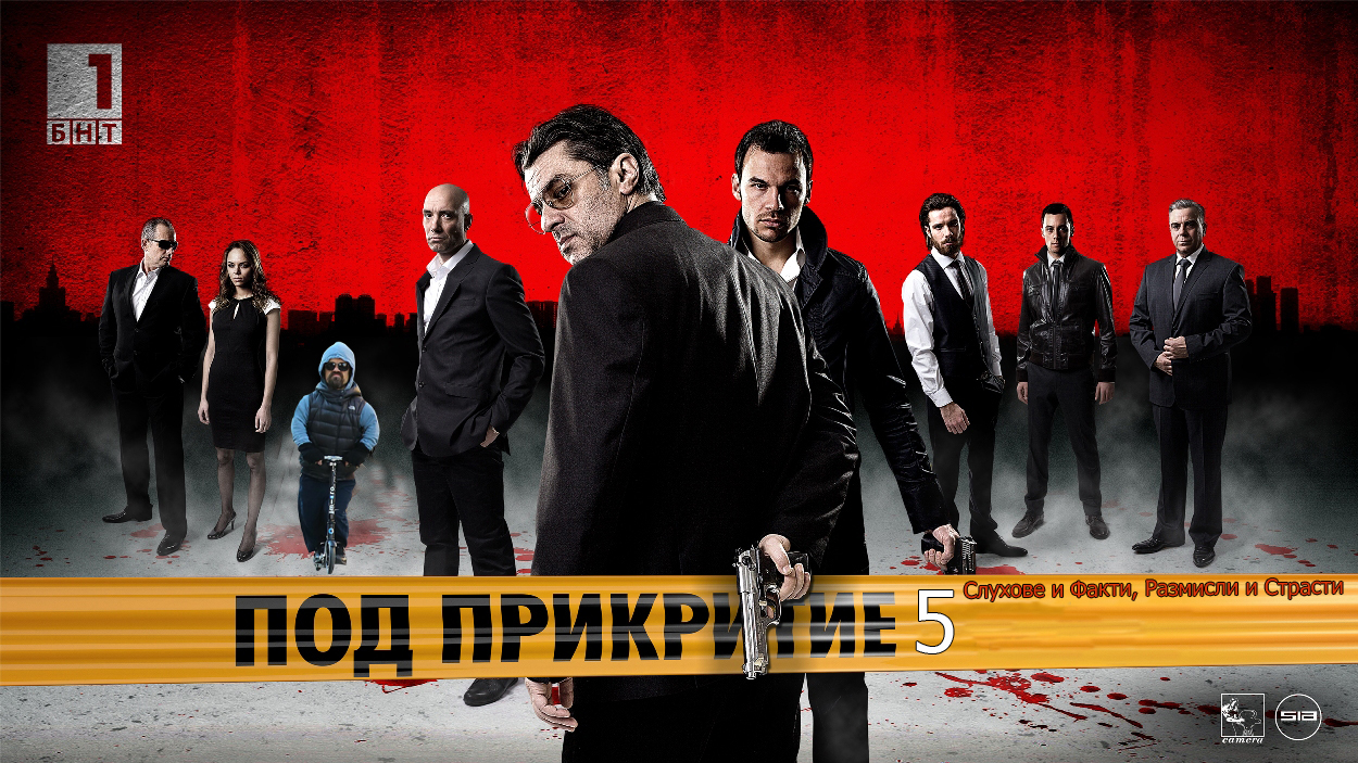 Тирион Ланистър с тротинетка по Витошка и пред НДК (СНИМКИ)