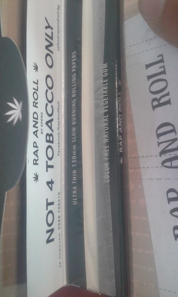 Татко Спенс пусна собствена марка листчета за пушене