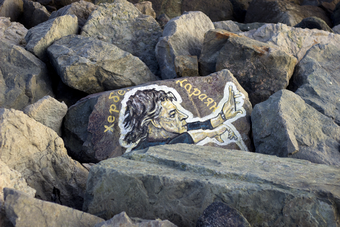 Спасител рисува известни личности по камъните на вълнолома в Приморско (СНИМКИ)