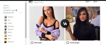 Заповядай в чисто новия ни сайт, брато